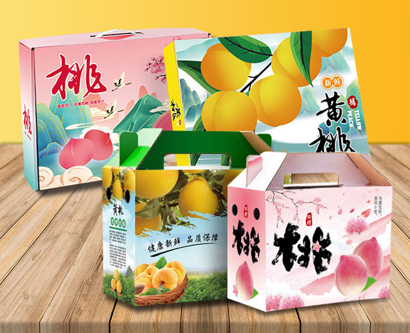 水果C盒定制厂家